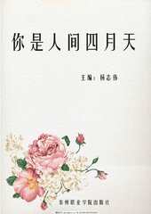 韩综伊甸园第一季