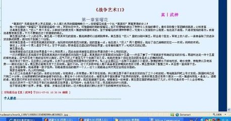 日本一级不卡一二区